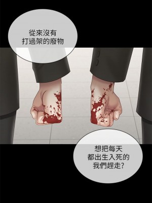 妹妹的義務 妹妹的义务 My Sister's Duty 1-110話 完_098_06