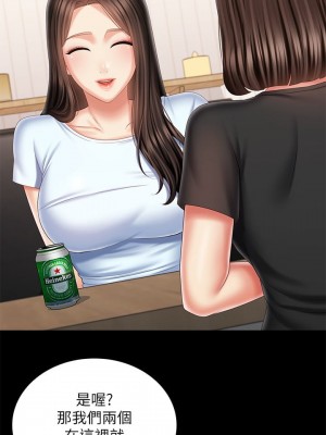 妹妹的義務 妹妹的义务 My Sister's Duty 1-110話 完_098_28