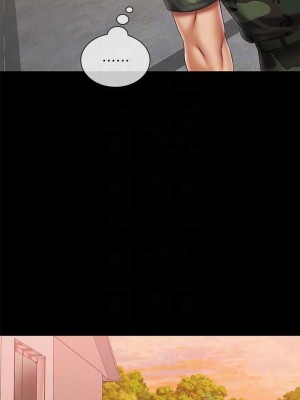 妹妹的義務 妹妹的义务 My Sister's Duty 1-110話 完_100_11