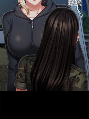 妹妹的義務 妹妹的义务 My Sister's Duty 1-110話 完_103_11