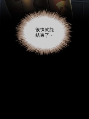 妹妹的義務 妹妹的义务 My Sister's Duty 1-110話 完_104_02