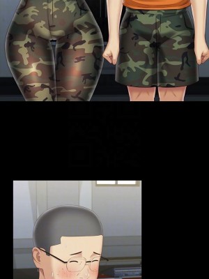 妹妹的義務 妹妹的义务 My Sister's Duty 1-110話 完_104_04