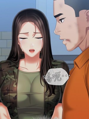 妹妹的義務 妹妹的义务 My Sister's Duty 1-110話 完_108_25