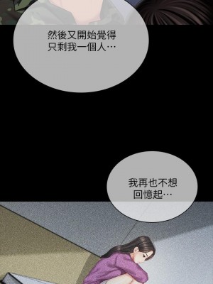 妹妹的義務 妹妹的义务 My Sister's Duty 1-110話 完_109_27