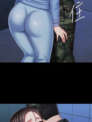 妹妹的義務 妹妹的义务 My Sister's Duty 1-110話 完_110_08