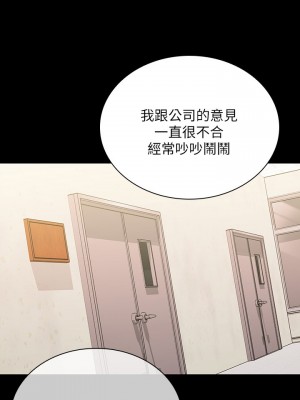 妹妹的義務 妹妹的义务 My Sister's Duty 1-110話 完_110_22