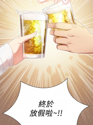 妹妹的義務 妹妹的义务 My Sister's Duty 1-110話 完_001_0001