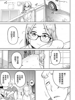 [つくすん] タリアの巣守り (リョナキング vol.20) [沒有漢化] [DL版]_14
