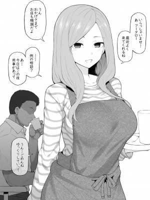五等分の花嫁 三玖 （最終回5年後）