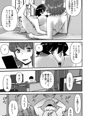 [うぉるたーうるふ]  ウフアハ・イーツ_09