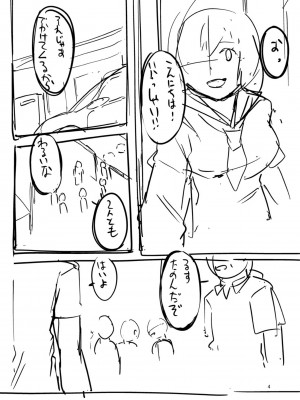 [ふぉれっと] この恋は、きっと甘い。 【デジタル限定版】_232