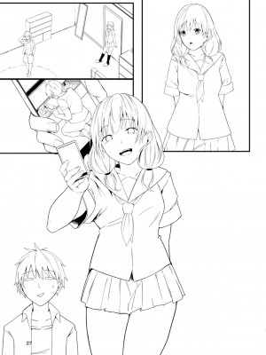 [ふぉれっと] この恋は、きっと甘い。 【デジタル限定版】_285