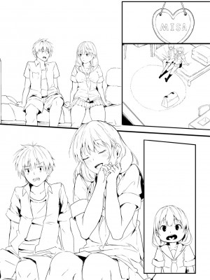 [ふぉれっと] この恋は、きっと甘い。 【デジタル限定版】_264