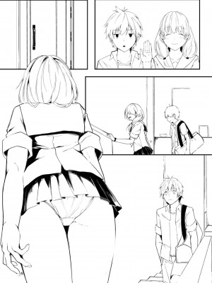 [ふぉれっと] この恋は、きっと甘い。 【デジタル限定版】_263