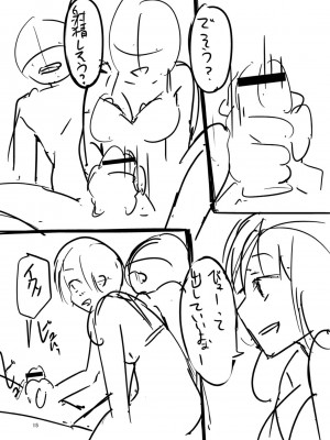 [ふぉれっと] この恋は、きっと甘い。 【デジタル限定版】_243