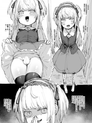 [013] Plurkまとめ2 [中国語]_039