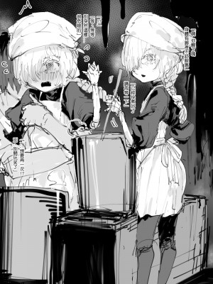[013] Plurkまとめ2 [中国語]_071