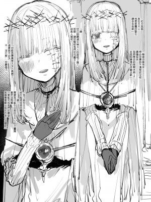 [013] Plurkまとめ2 [中国語]_046