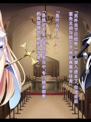 [妄想Caution (ダイアル)] 戦姫バッドエンド III -美しき二人の王女と欲望の魔手- [天煌汉化组]_109