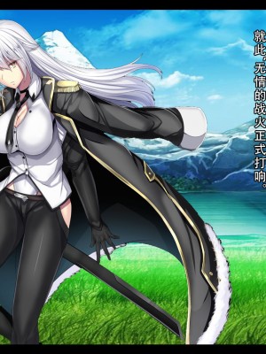 [妄想Caution (ダイアル)] 戦姫バッドエンド III -美しき二人の王女と欲望の魔手- [天煌汉化组]_240