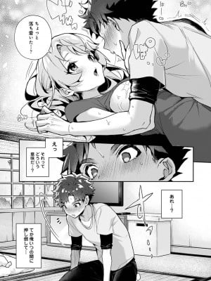 アナンガ・ランガ Vol. 85_021