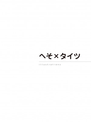 [よろず] くろタイツ EXTRA_058