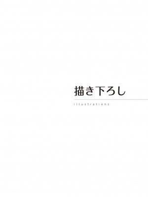 [よろず] くろタイツ EXTRA_078