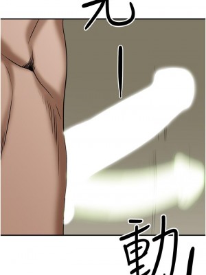 霸佔人妻 29-30話_29_46