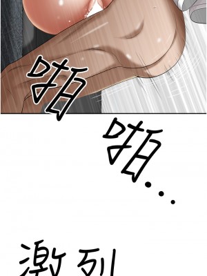 霸佔人妻 29-30話_30_44