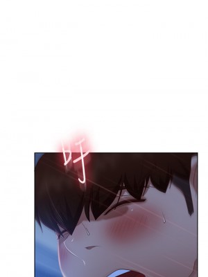 不良女房客 59-60話_60_19