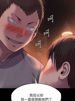 傀儡 223-224話_223_26