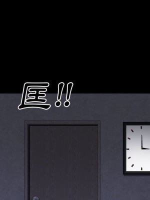 枷鎖2：赤腳 61-62話_61_019