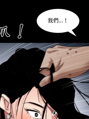 枷鎖2：赤腳 61-62話_62_083