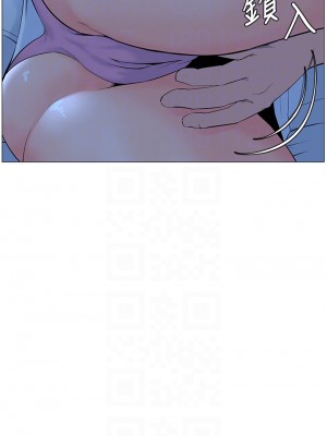 樓上的網美 37-38話_38_18