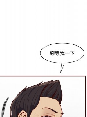 我媽是女大生 108-109話_108_007