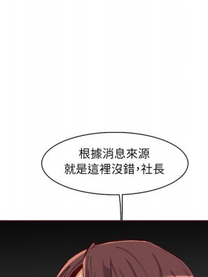 我媽是女大生 108-109話_108_061