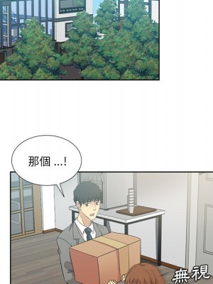 危險純友誼 23-24話_23_31