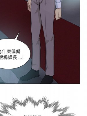 危險純友誼 23-24話_24_78