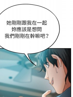 繼母的姊妹們 22-23話_22_020