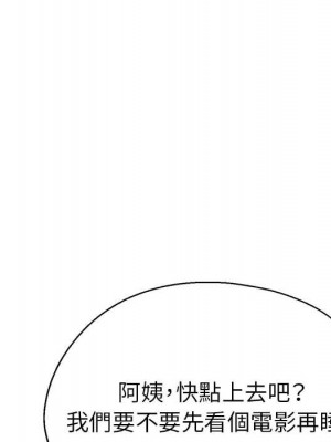 繼母的姊妹們 22-23話_22_031