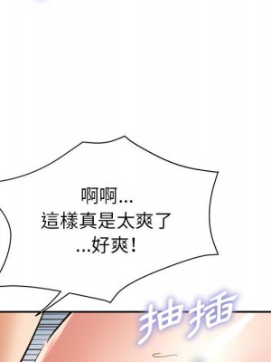 繼母的姊妹們 22-23話_23_144