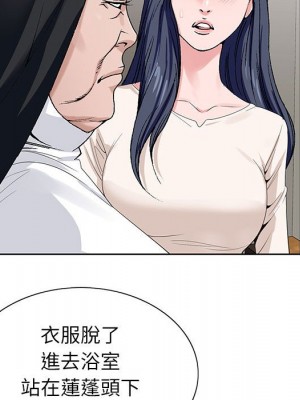 神之手 21-22話_21_025