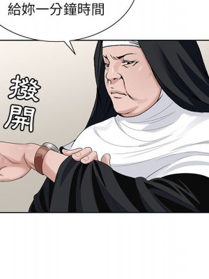 神之手 21-22話_21_026