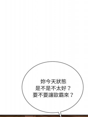 不務正業 20-21話_20_033