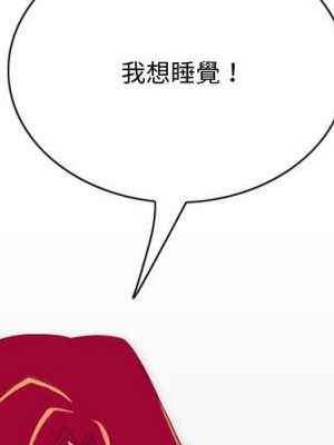 不務正業 20-21話_20_110