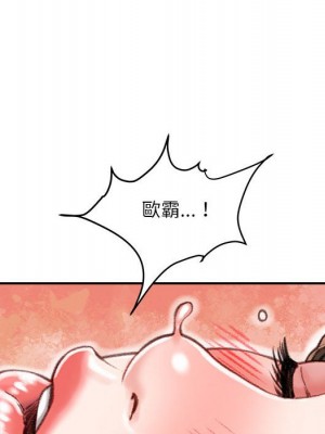 不務正業 20-21話_20_113