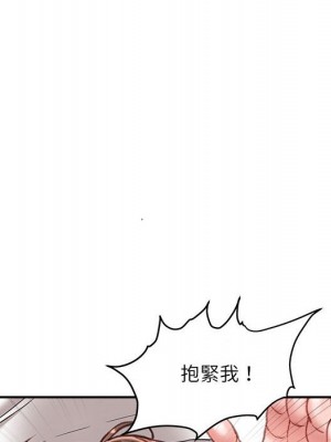 不務正業 20-21話_20_115
