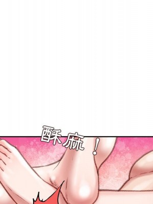 不務正業 20-21話_20_130