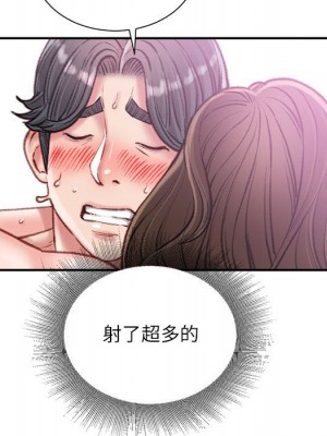 不務正業 20-21話_20_136
