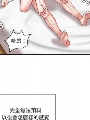 不務正業 20-21話_21_055